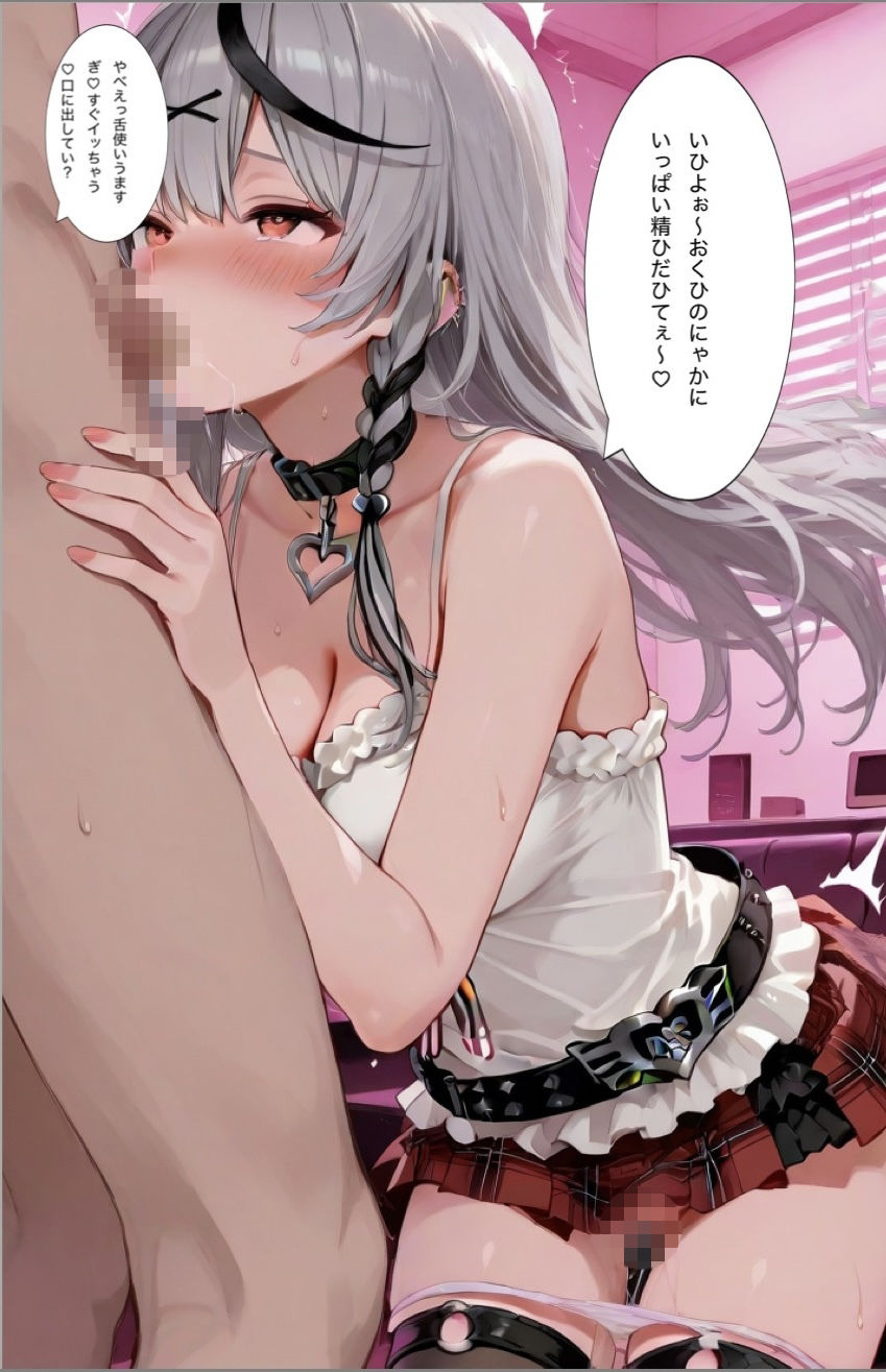 「沙◯叉の卵子、ばっくばっくばくーんしないでぇ！」ナンパ師に酔わされホテルに連れ込まれ危険日連続中出し孕まされてホロ卒業する話の画像2