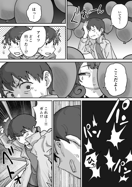 悪の組織の怪人サーカスピエロ (dcomic jp-006)