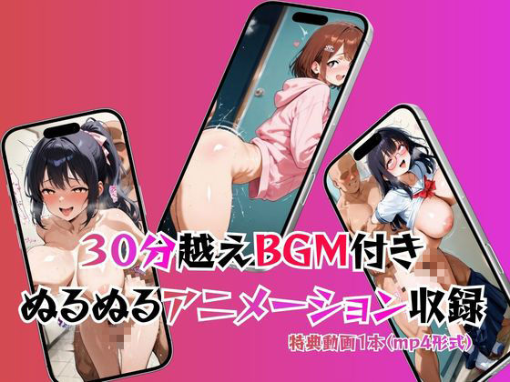 托卵マンション虜になった若妻達の画像10