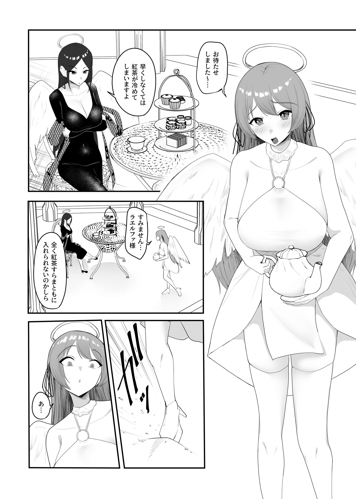 天使の救済活動 何でも言うことを聞く天使が現れたのでヤりまくる話のサンプル画像 6