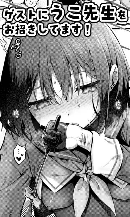 なんで魔法少女しかないわけ！？ (dcomic jp-005)