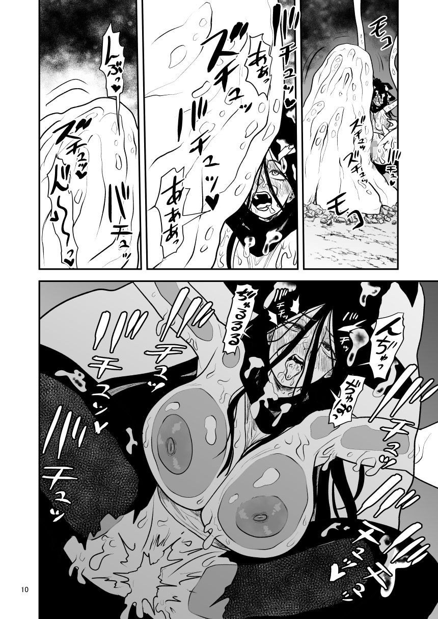 絶頂洞窟Againのサンプル画像 6