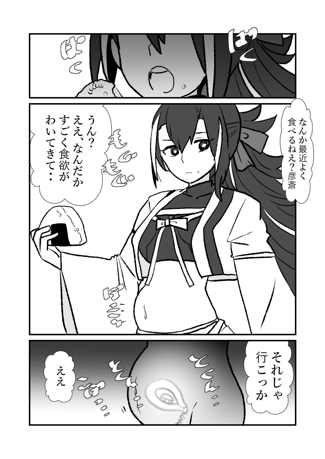 妊婦作品集 (dcomic jp-002)