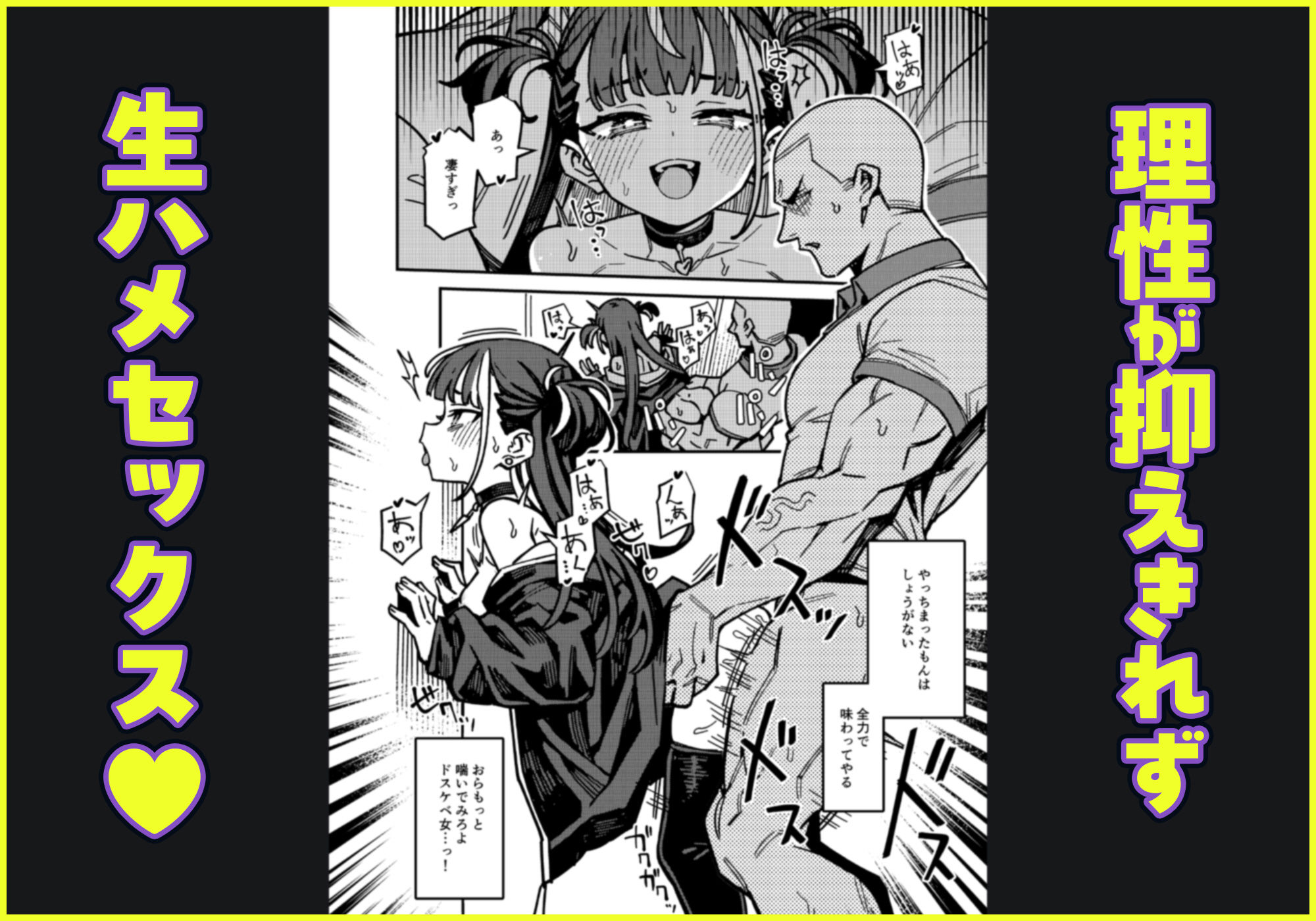 宅配少女の画像3