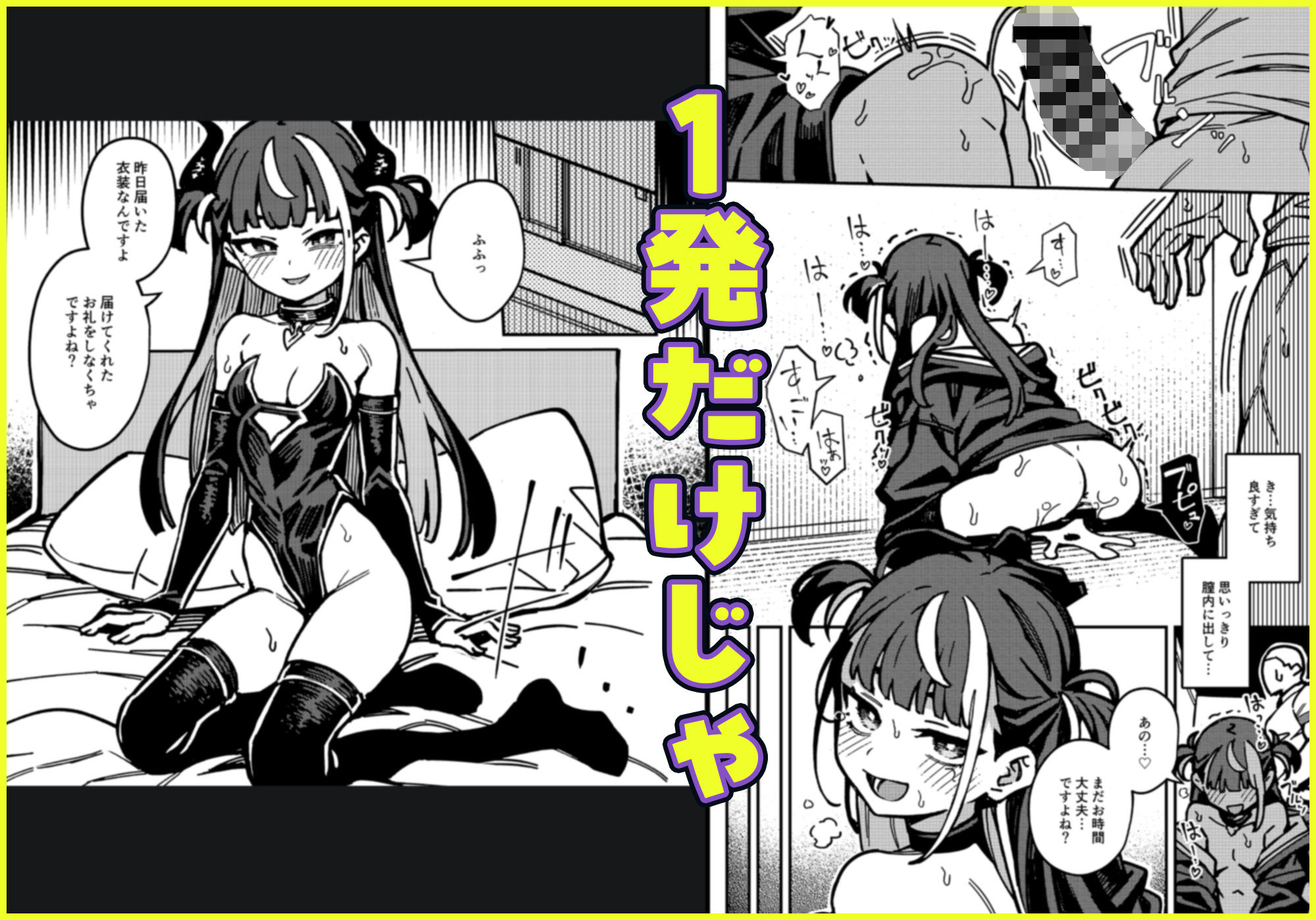 宅配少女の画像4