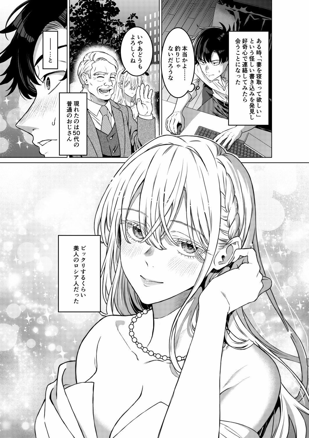 インモラル2  〜読者から寄せられた背徳エロ体験談〜のサンプル画像 6