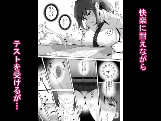 天才退魔師が一日中妖魔におっぱい吸われて絶頂したりするわけがない 画像7