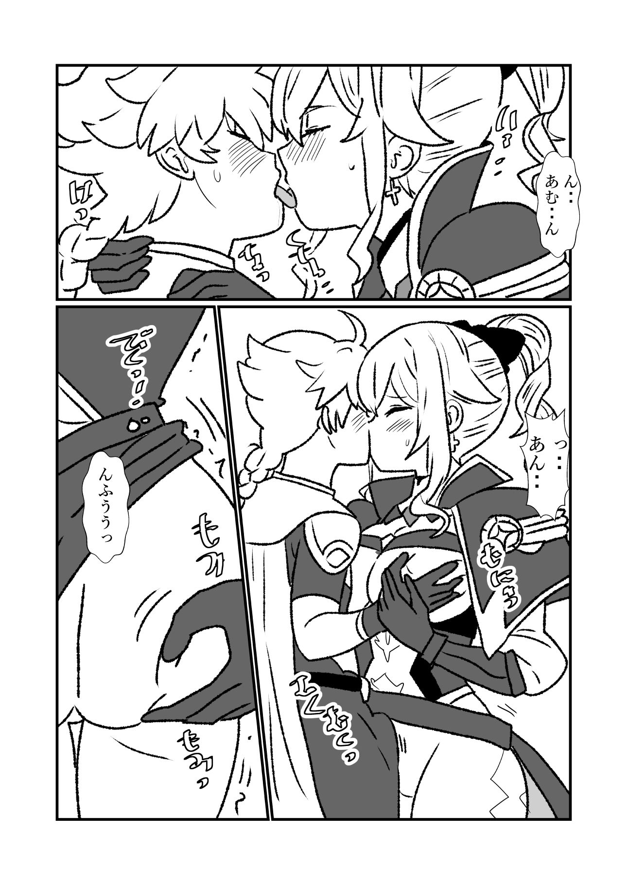 蒲公英の香りのサンプル画像 6