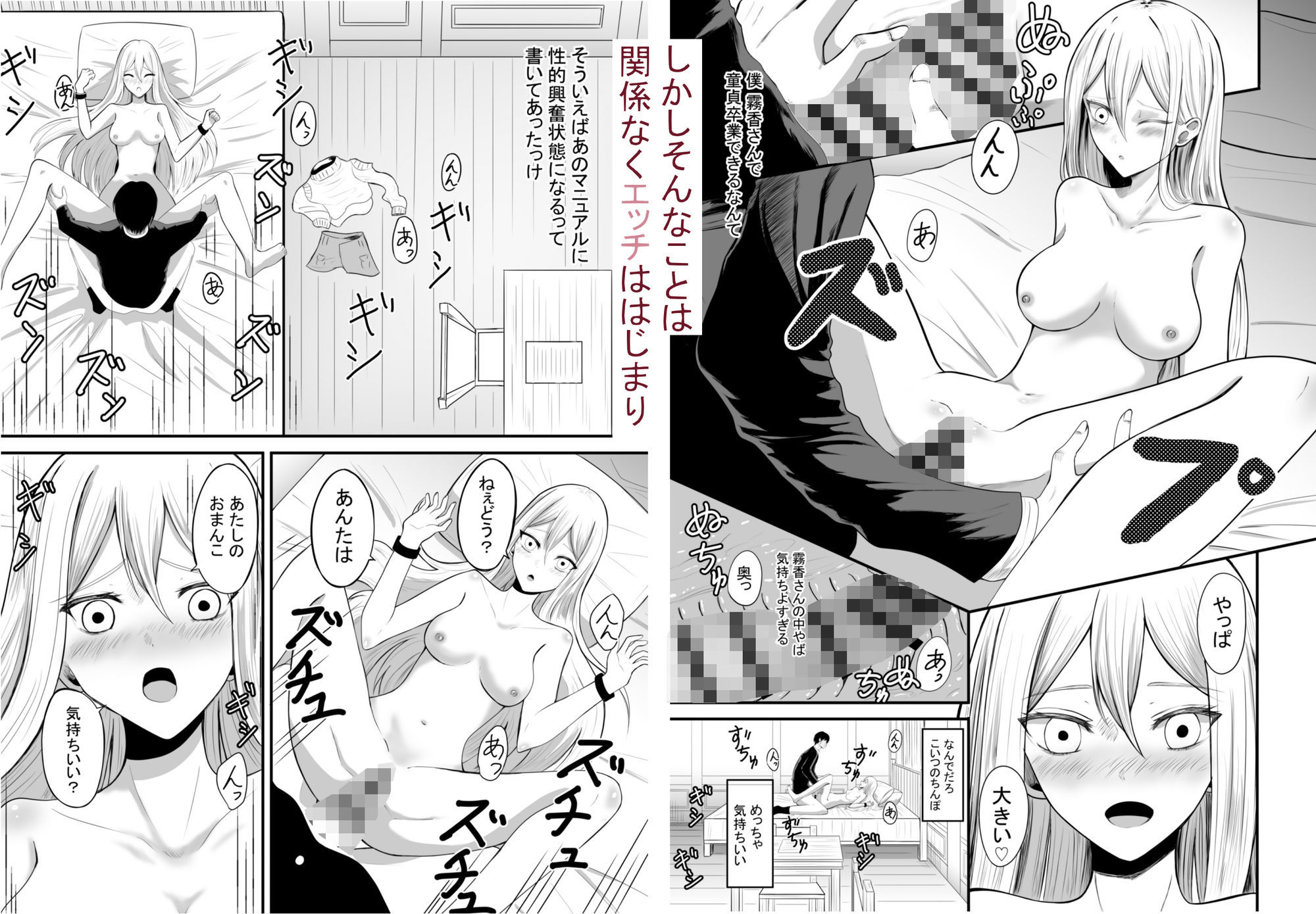 奴●性活 画像6