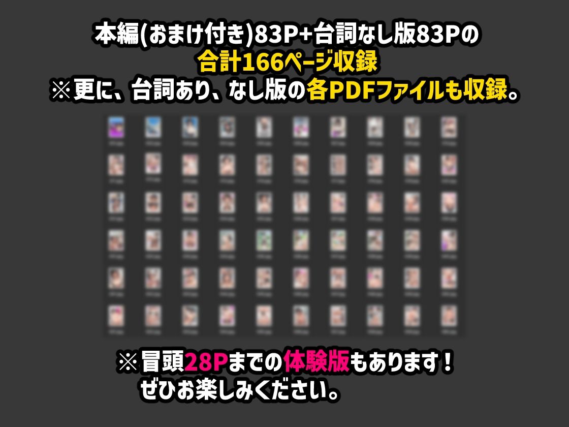 孕ませるなら人妻が一番 /近所の生意気な奥さんを性○○に調教して、孕ませる方法 画像8