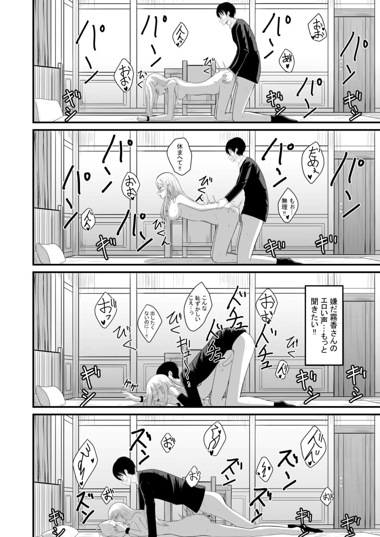 あんかの安価な総集編2 画像7