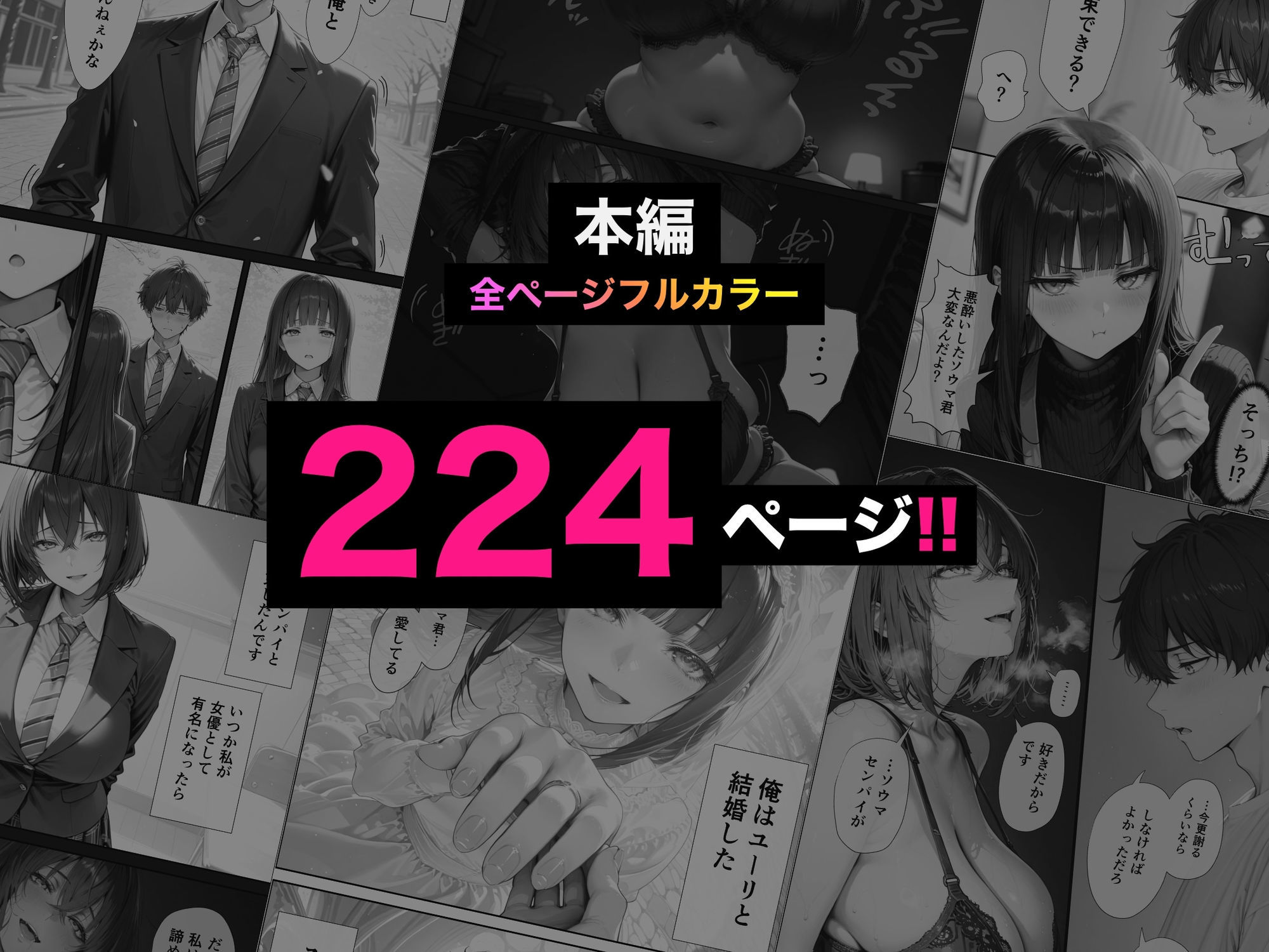 長乳Kカップの人気グラドルと生ハメ浮気交尾にハマる話。【ぬるぬるエロアニメ2本同梱】 立ち読み 11 / 11