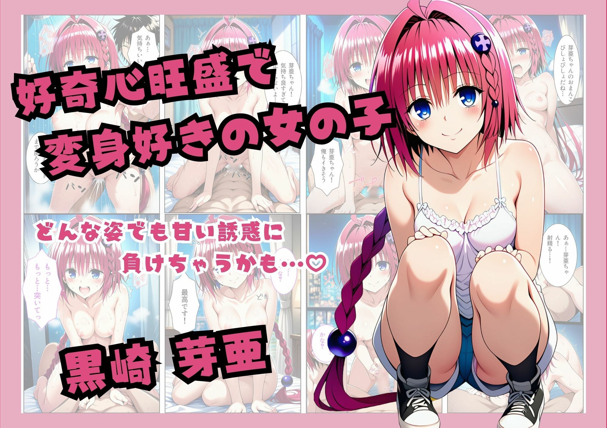 【総集編】立ちんぼダークネス 画像9