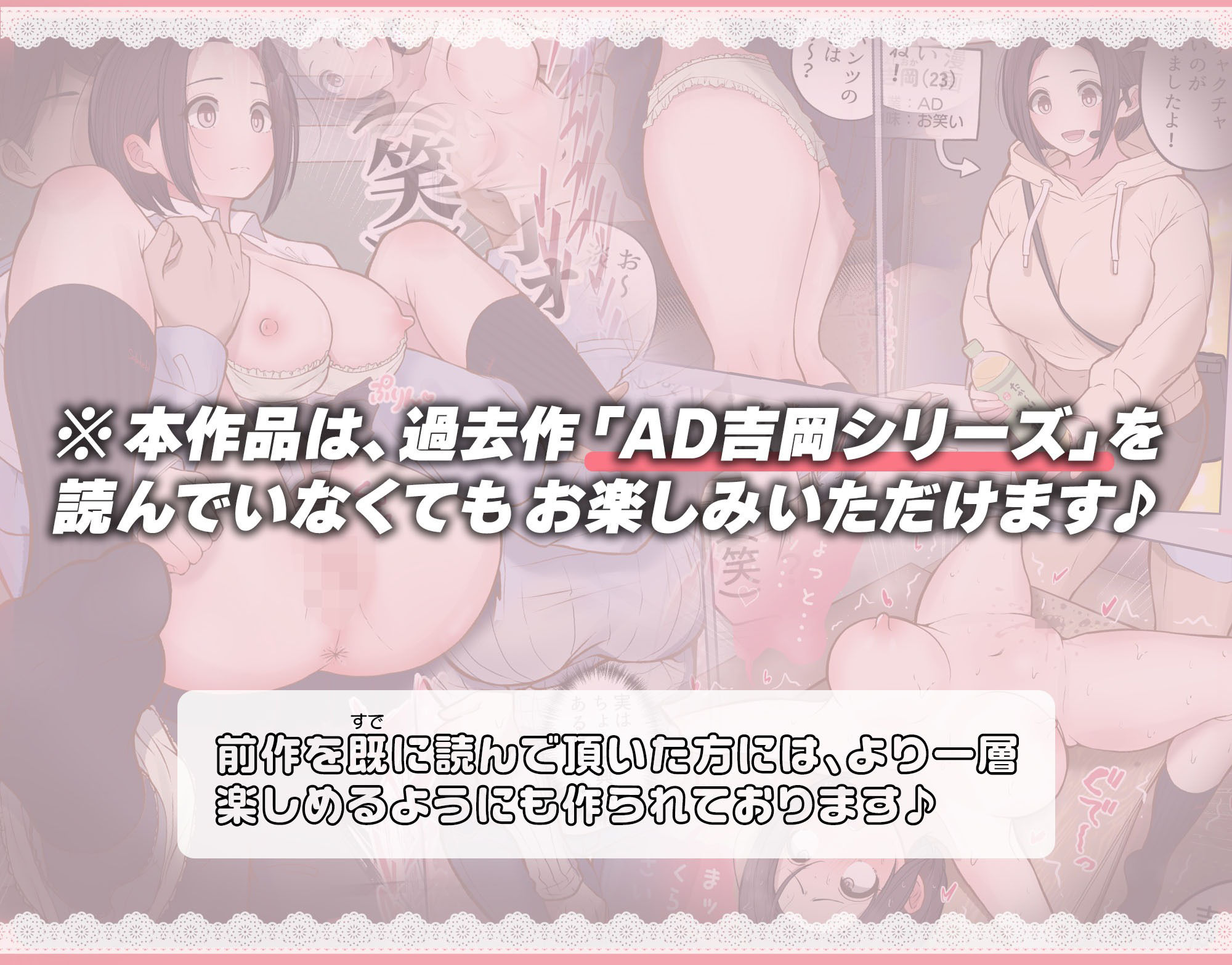 いえ...これはセクハラではございません... 画像6