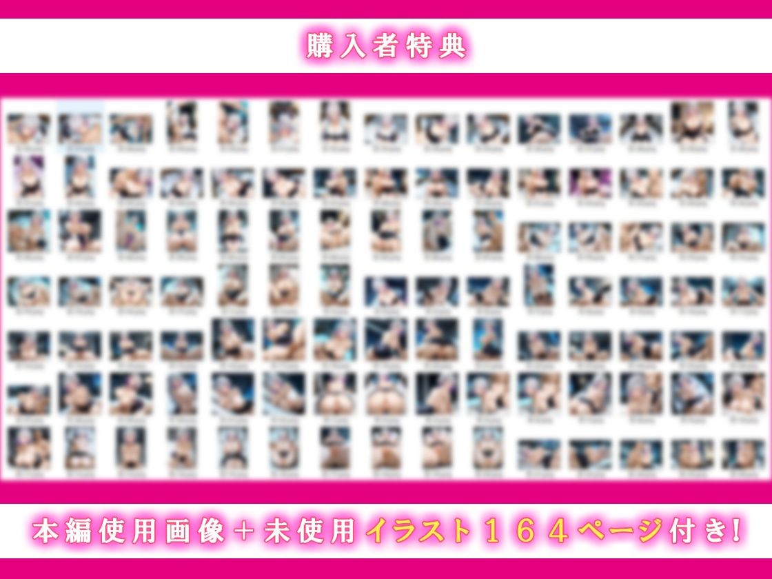 痴●にあった爆乳ドスケベギャルを助けたらおじさん43歳がマジ惚れされて搾り取られた話 画像10