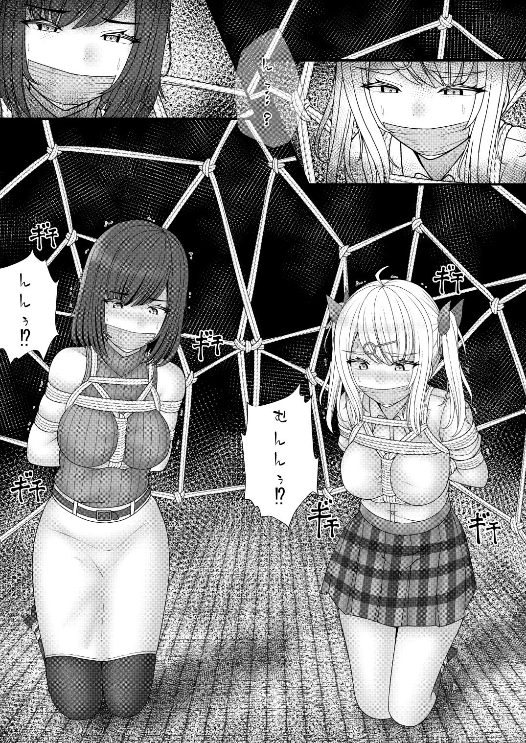 縄蜘蛛の餌 蜘蛛の巣の罠の画像8
