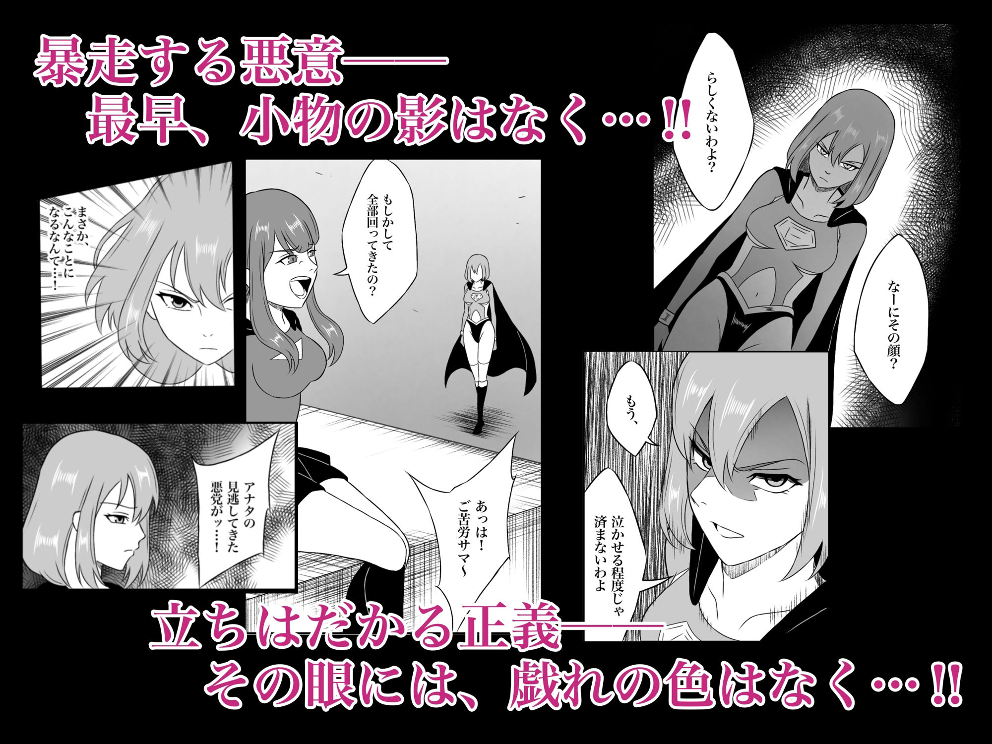 エレメントスター:ルナリア〜芽吹く快楽、昇天する月影〜 画像2