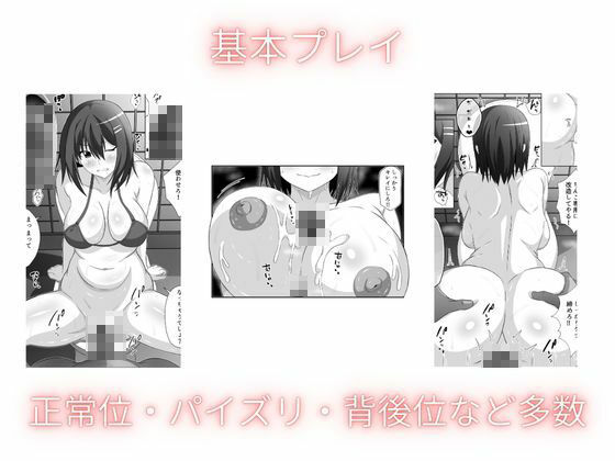 学校の肉便器  オレ専用の肉便器に改造するの画像6