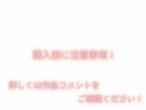 学校の肉便器  オレ専用の肉便器に改造するの画像7