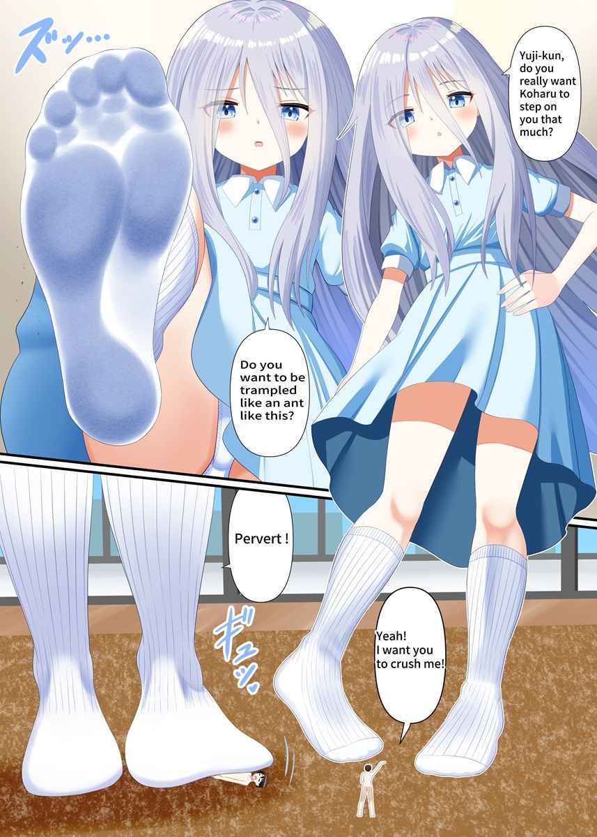魔法使いに踏まれるのサンプル画像 6