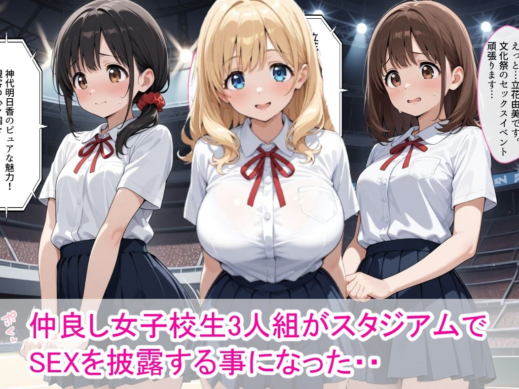 女子校生エロ漫画2作品セットVol.4のサンプル画像 6