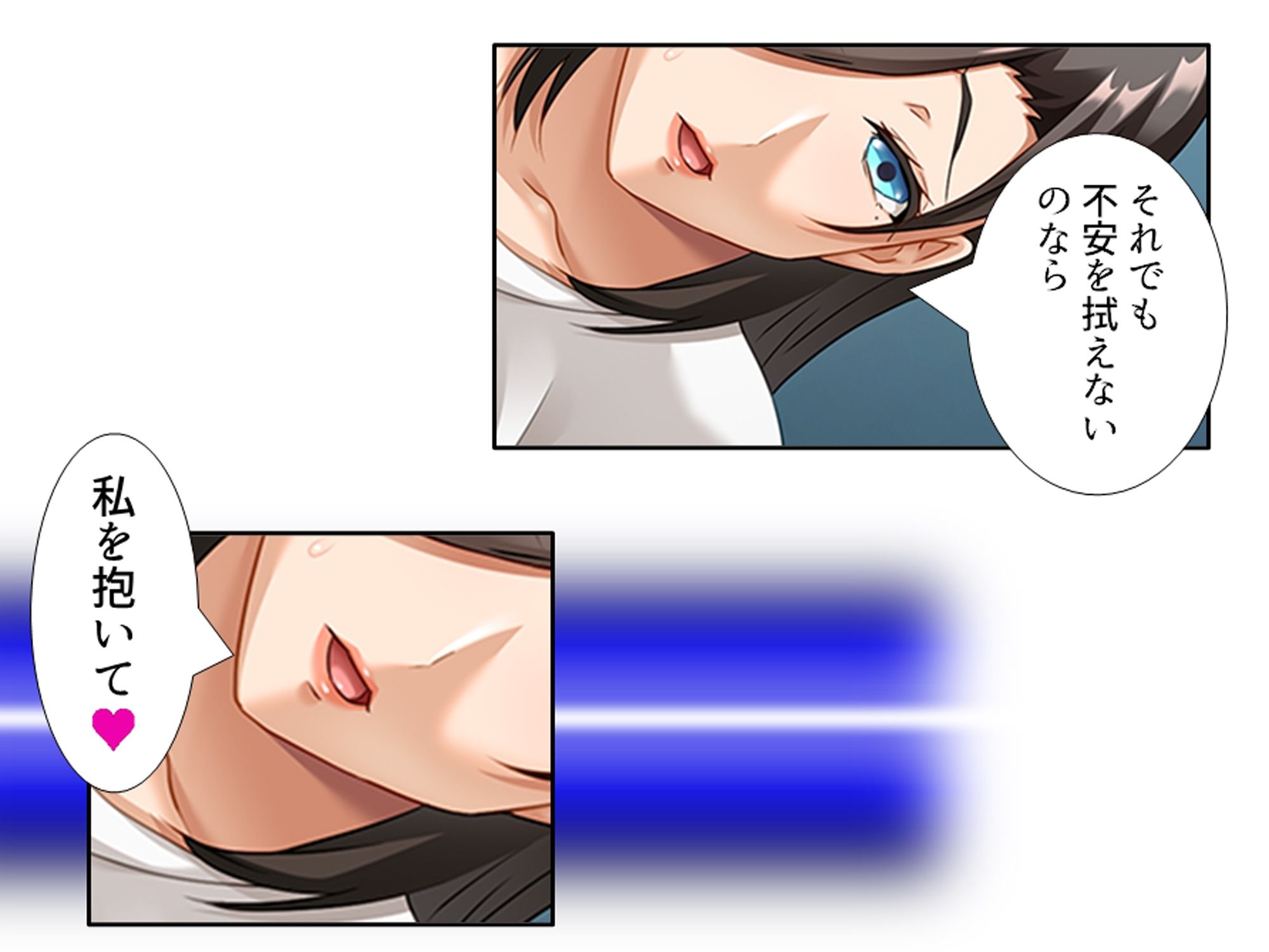 一線を越してしまった彼女の母との秘密の関係 ＜総集編＞のサンプル画像 6