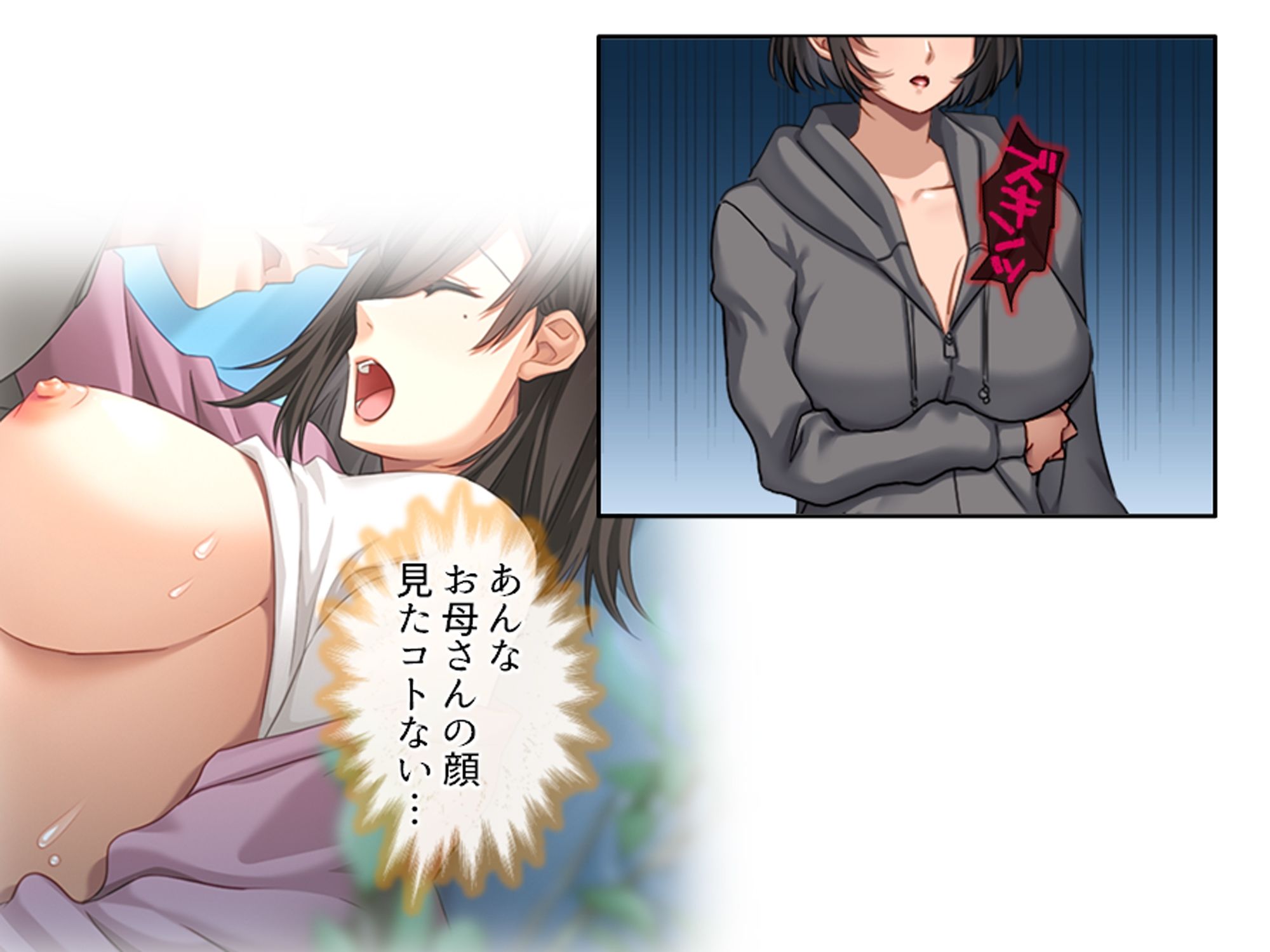 一線を越してしまった彼女の母との秘密の関係 <総集編> 画像8
