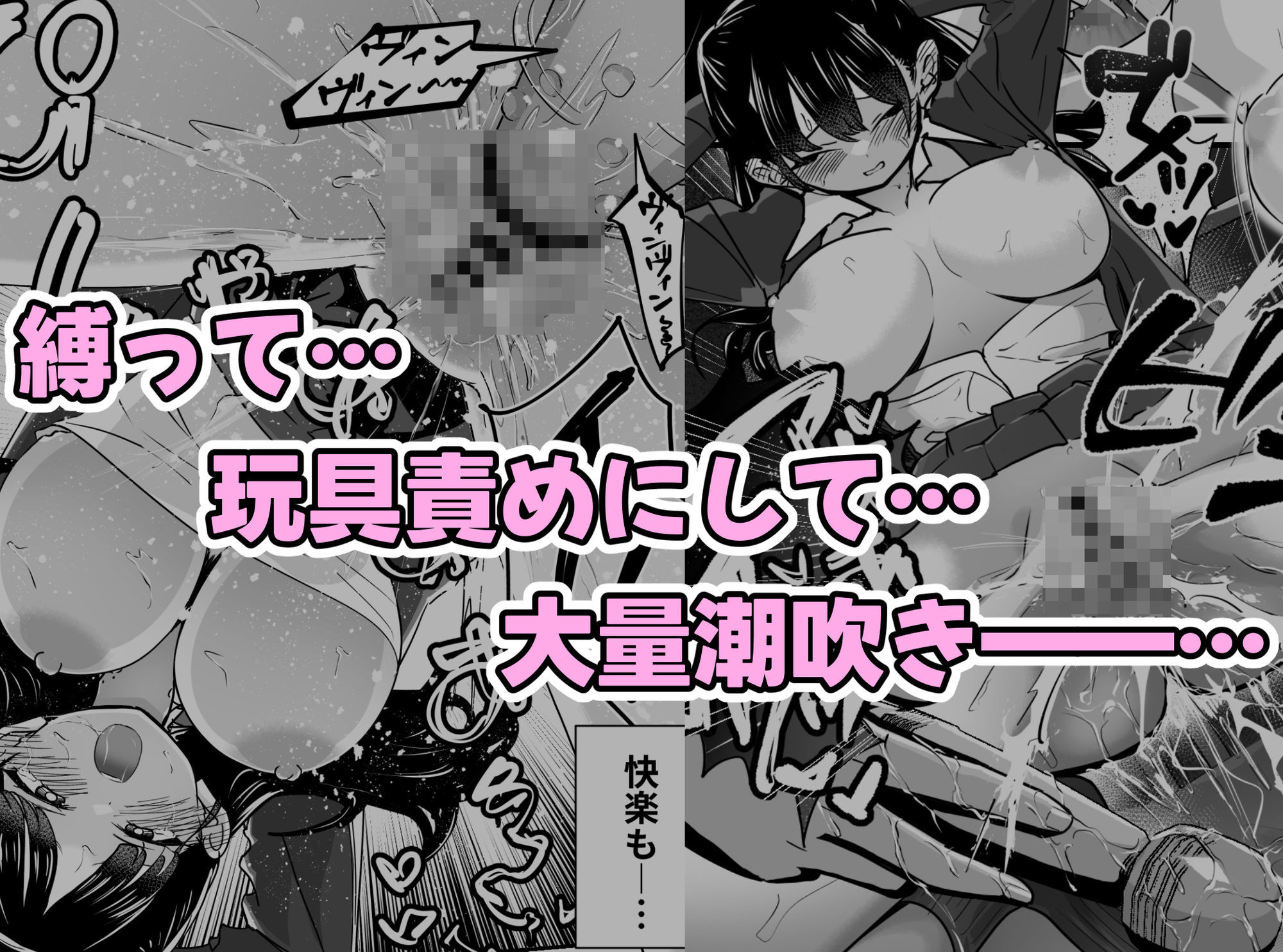 美少女モデルの彼女とヒミツの校内演技レッスンの画像4