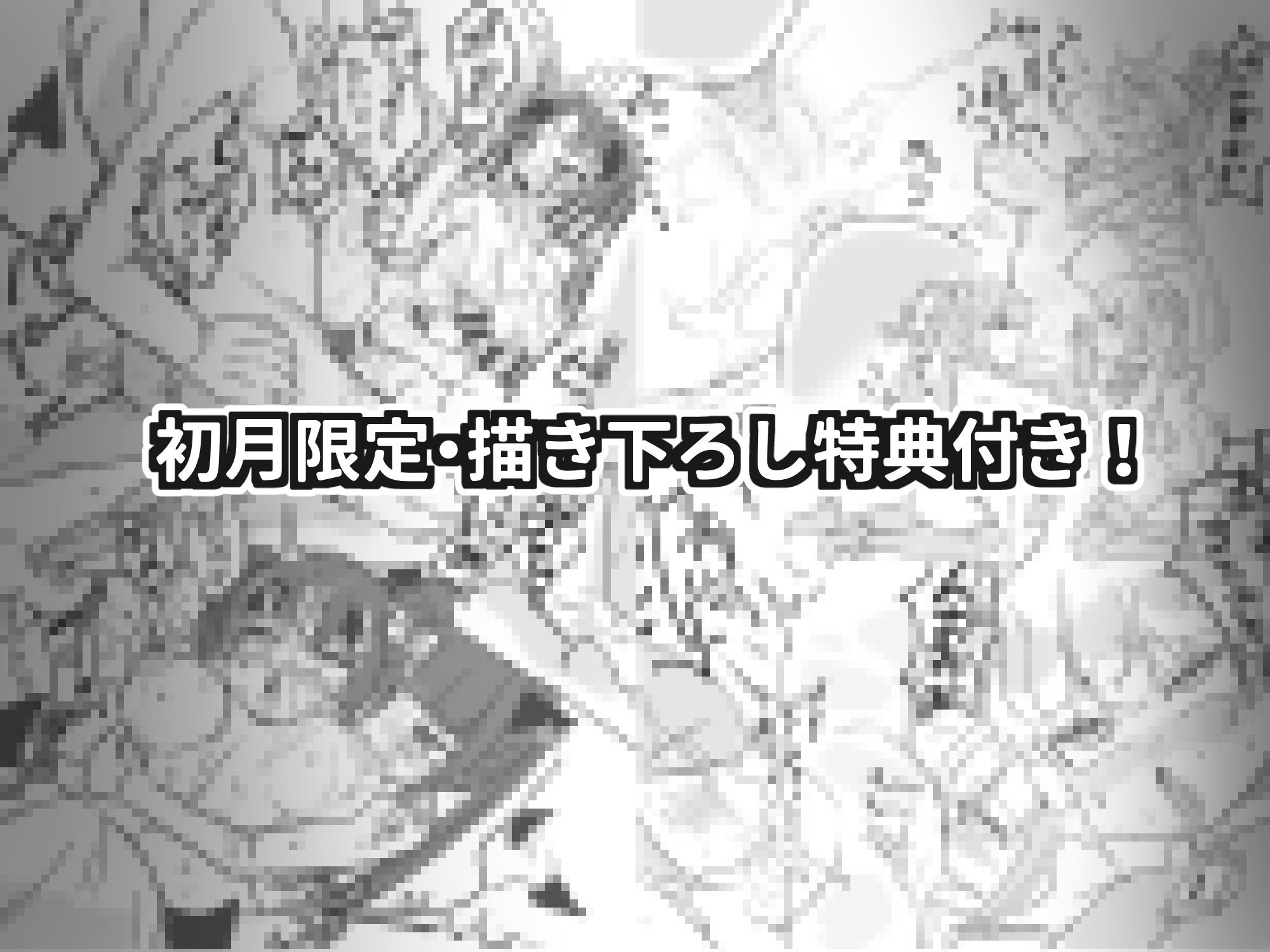 ふたなり魔法天使セラ アナル堕天 画像9