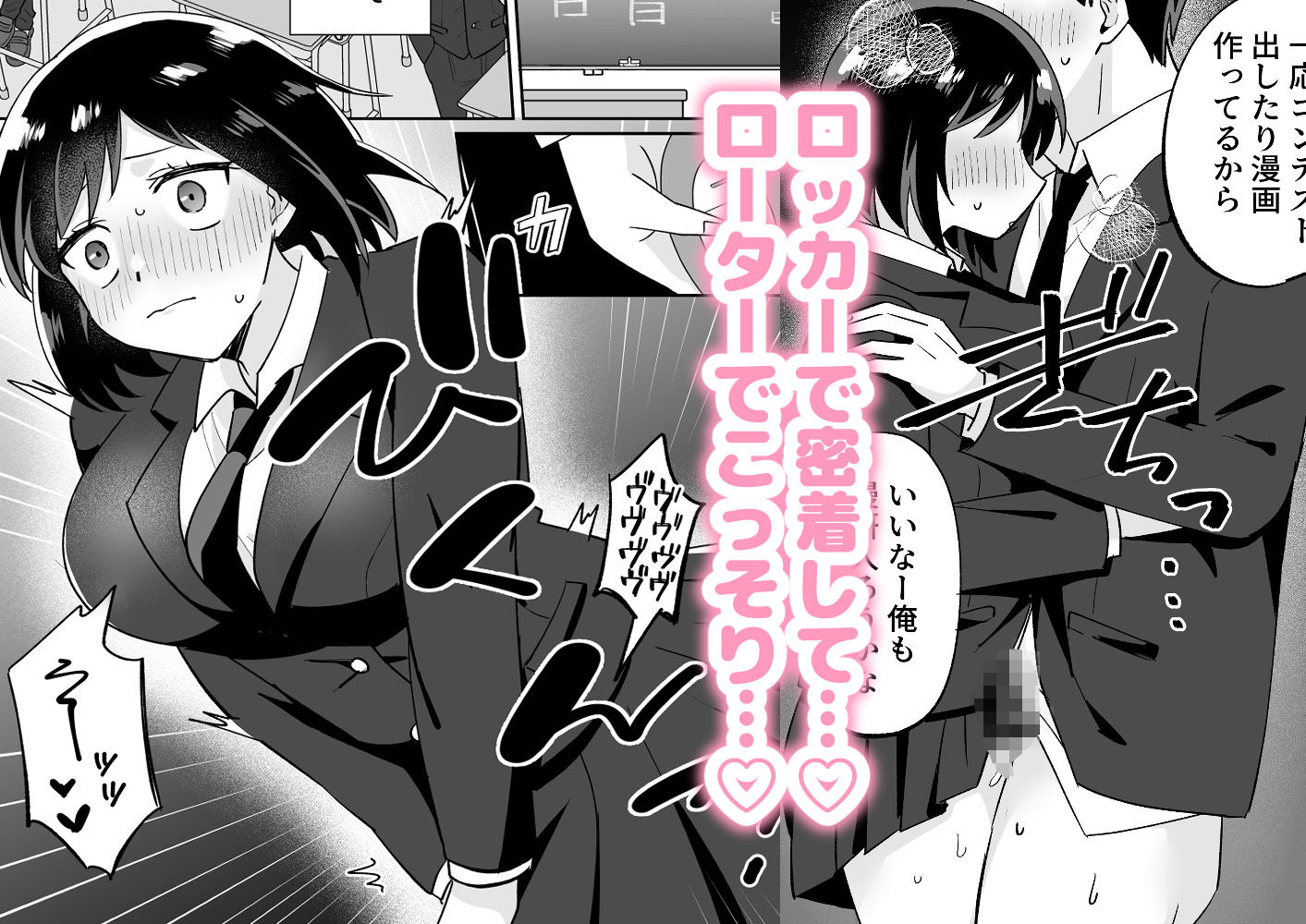 部活仲間の無口無表情JKがなんでも言うこと聞いてくれるのサンプル画像 6