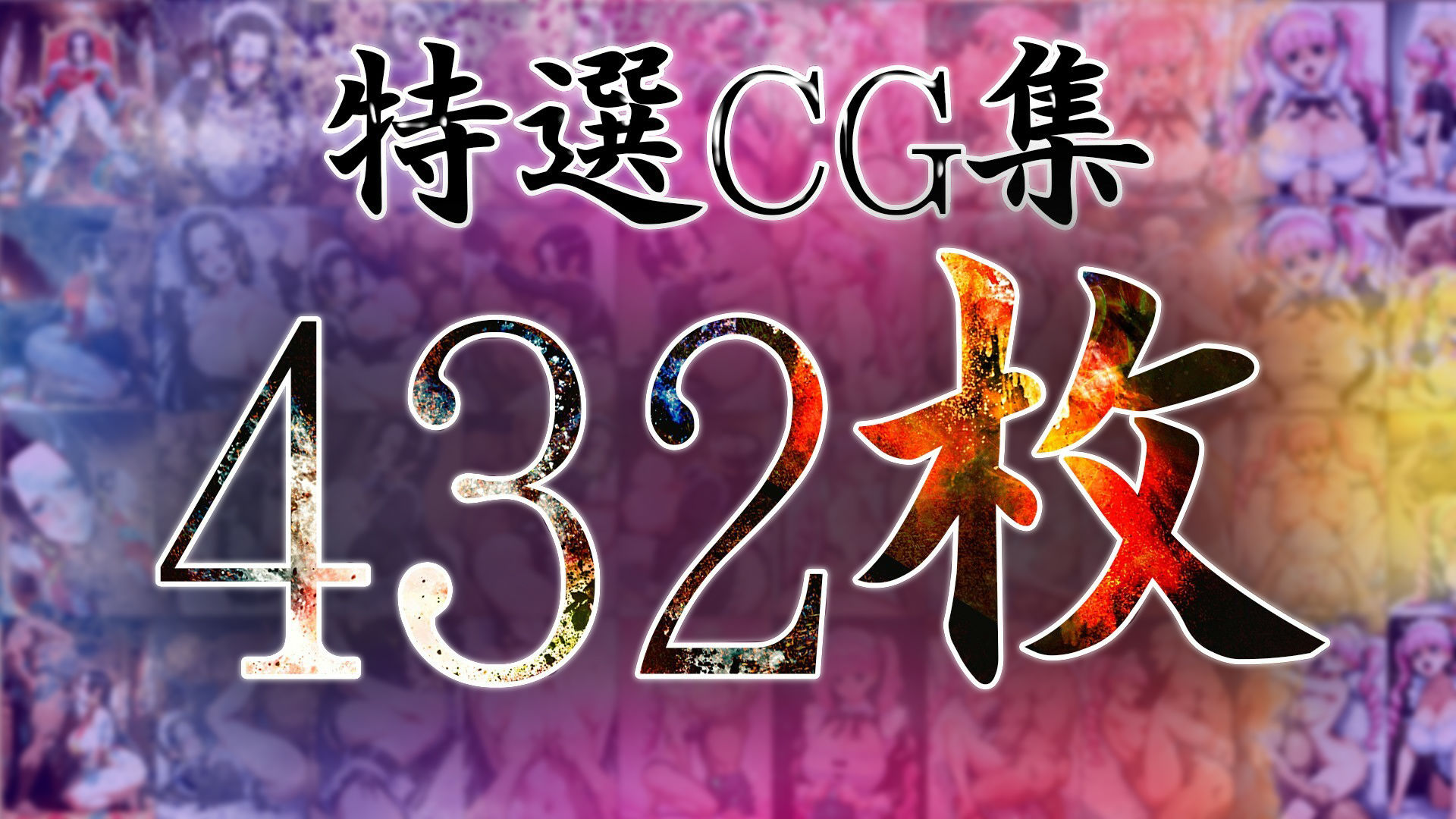 種おじコレクション〜グランドライン堕落紀行〜の画像9