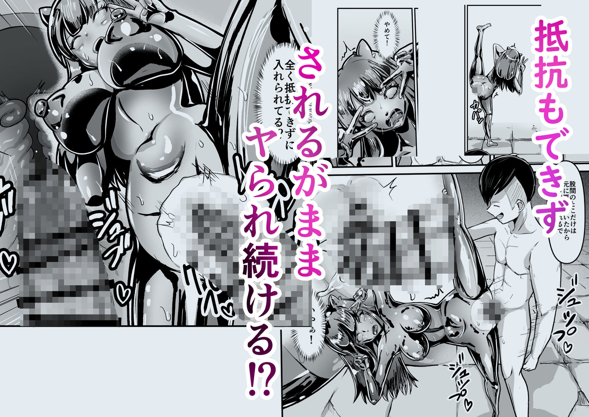 全裸ダンジョンの画像10