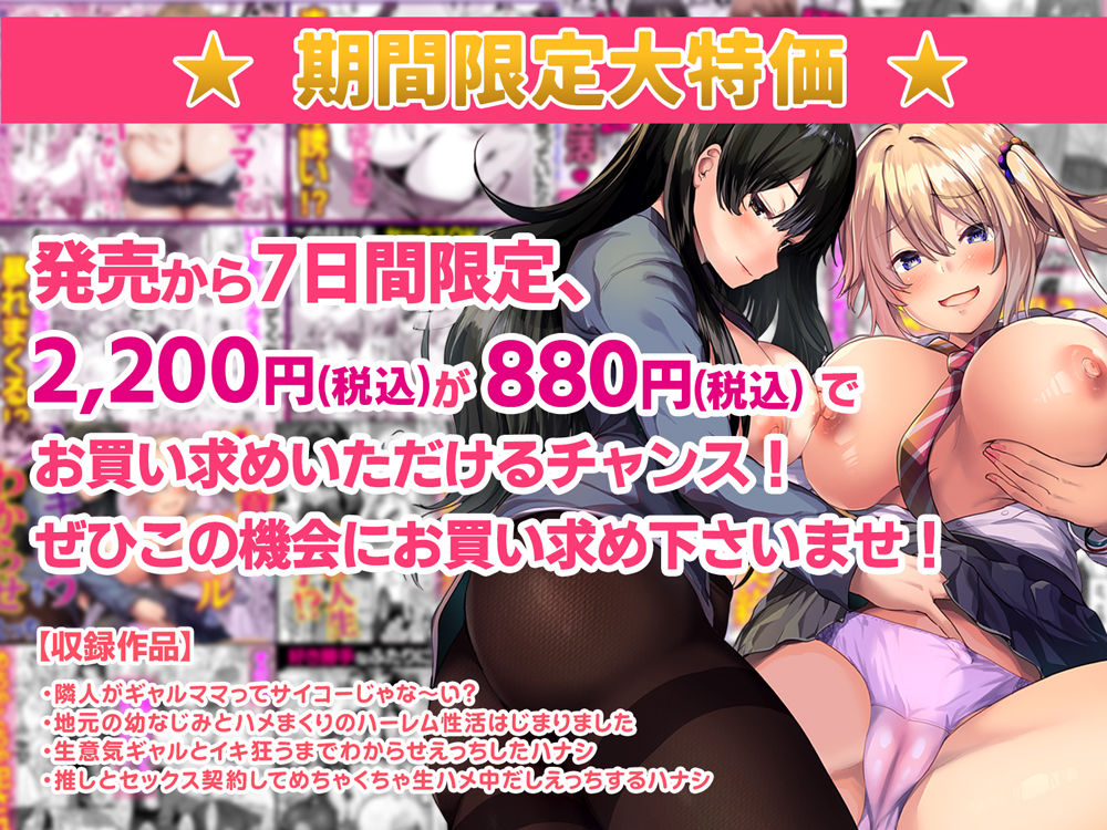 4作品超お買い得パックセール【第32弾】の画像1