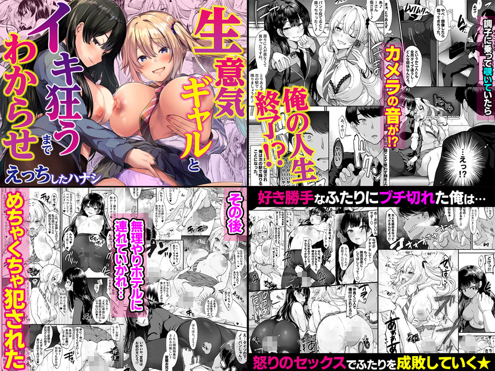 4作品超お買い得パックセール【第32弾】の画像4