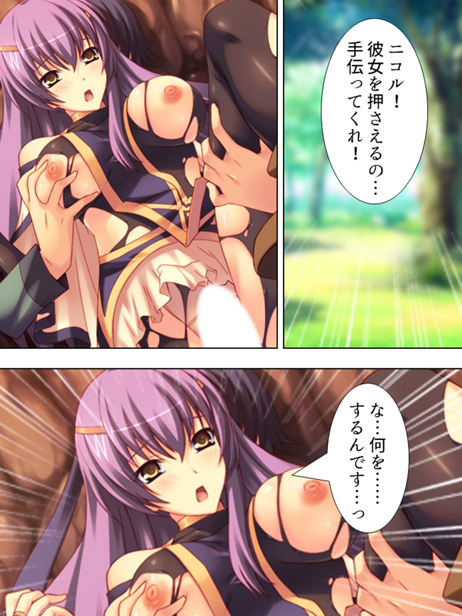 VR世界へようこそ。賢者も魔女もち●ぽでおとせ ＜総集編＞のサンプル画像 6