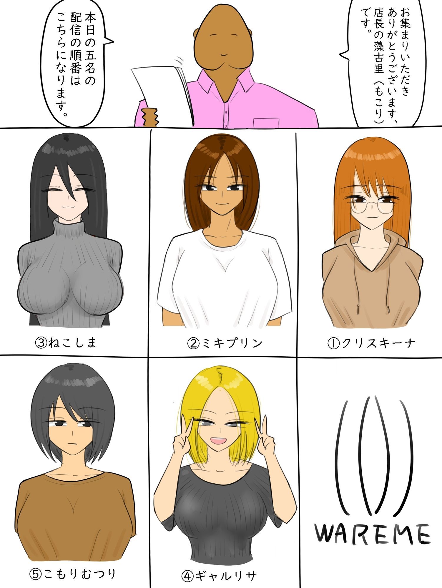 エロ配信コンテストのサンプル画像 6