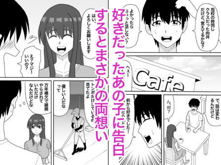 好だったあの子の壁尻のサンプル画像 6