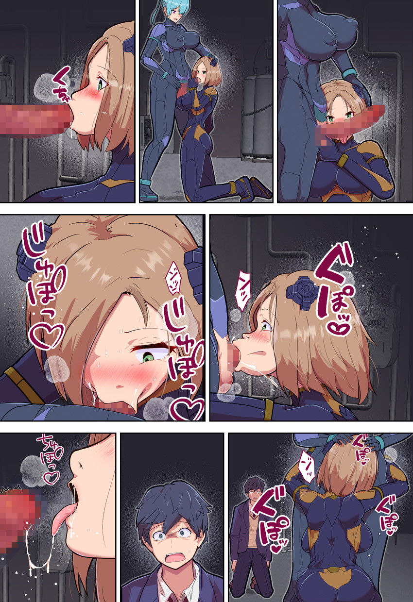 悪堕ちヒロインのふたなりチンポに彼女がNTRて戦闘員にされる話 画像10