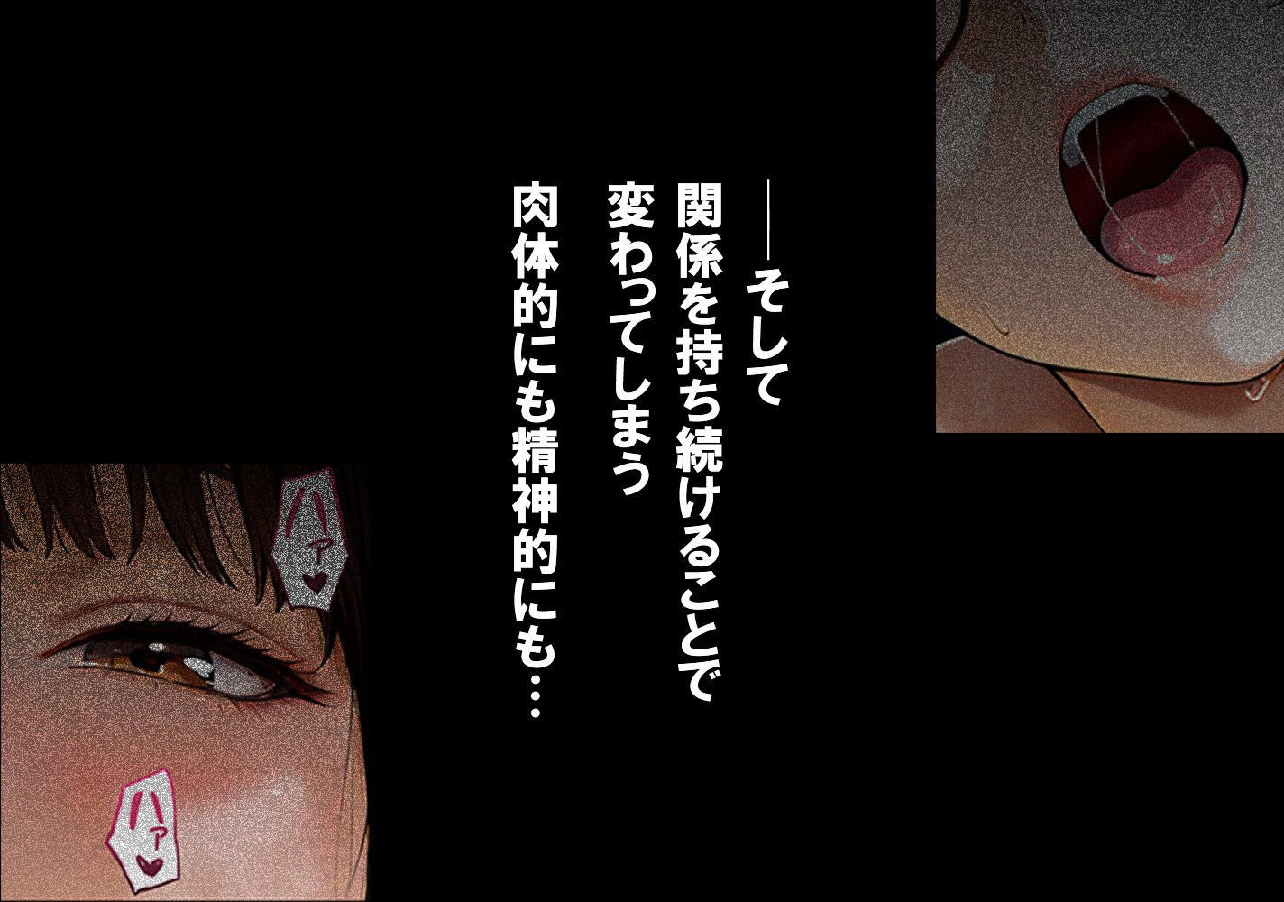 こそこそする女教師は篠原由紀です。のサンプル画像 6