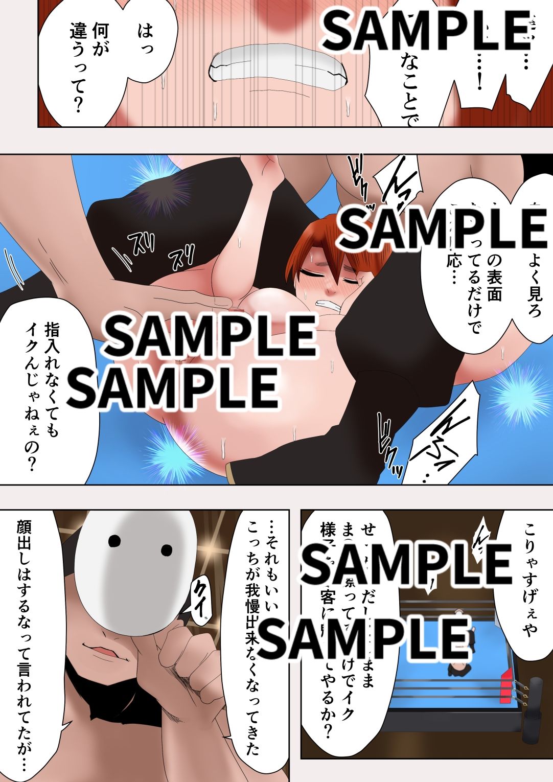 ゼノ×ゼノ 第4話のサンプル画像 6