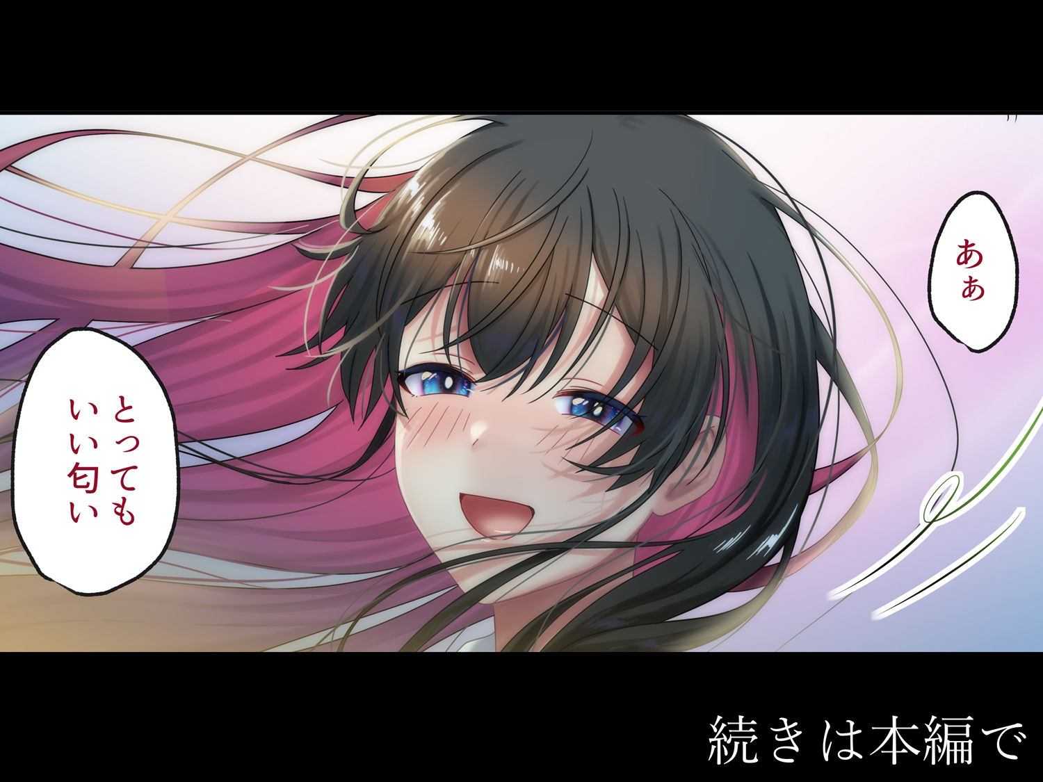 愛される資格は過去に落としてきました 画像7