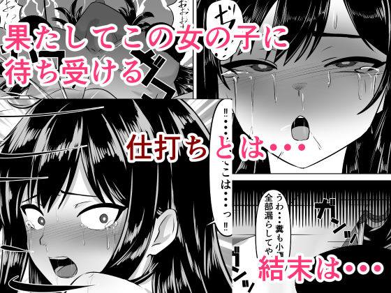 ケツに手ぇ突っ込まれて奥歯ガタガタ言ったろか？のサンプル画像 6