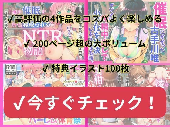 To LOVEる -とらぶる-  マンガ総集編の画像8