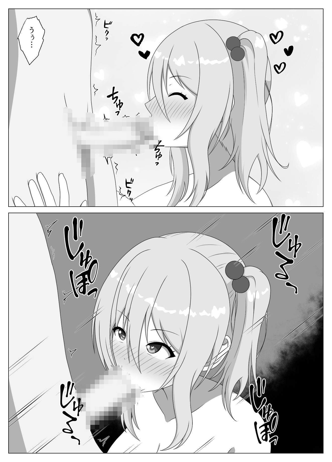 スゴパコ！スゴいパコれるマッチングアプリで出会った女の子とヤッてみた話のサンプル画像 6