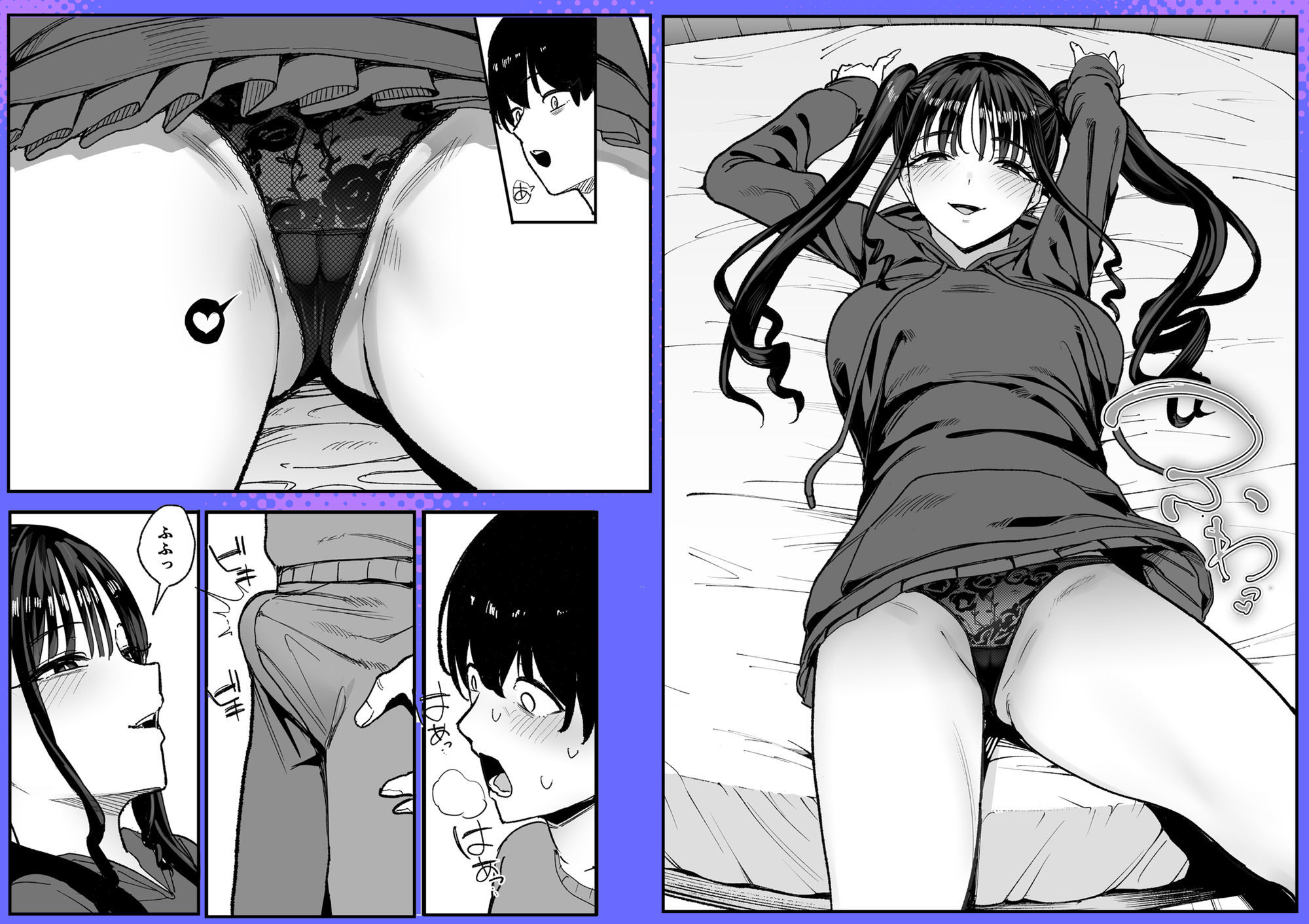 二次元オタクの俺が転校してきた巨乳アイドルに堕とされるまで 立ち読み 8 / 11