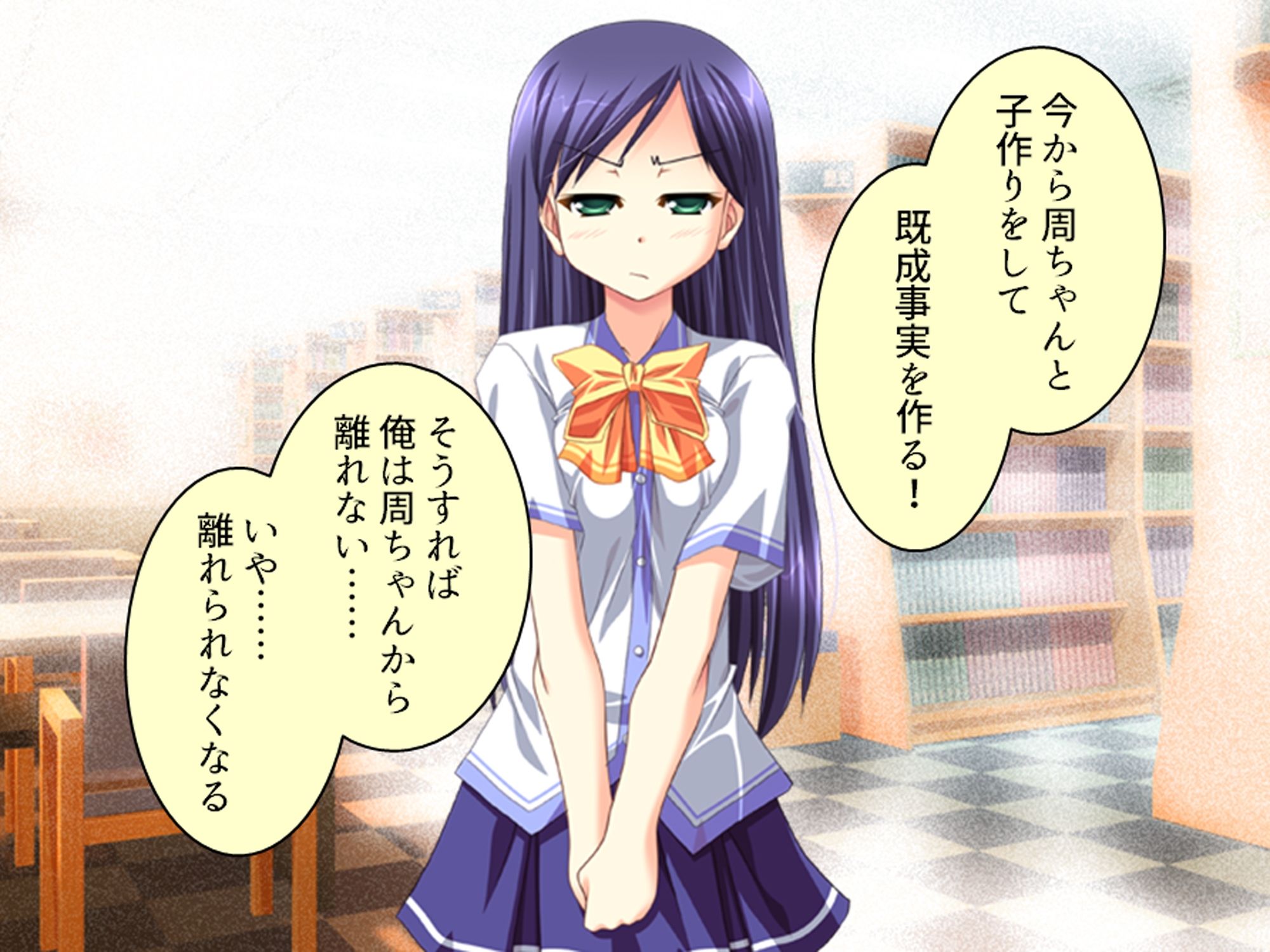 幼馴染の濃厚ドスケベアプローチで俺ハーレム生活!? 2巻のサンプル画像 6