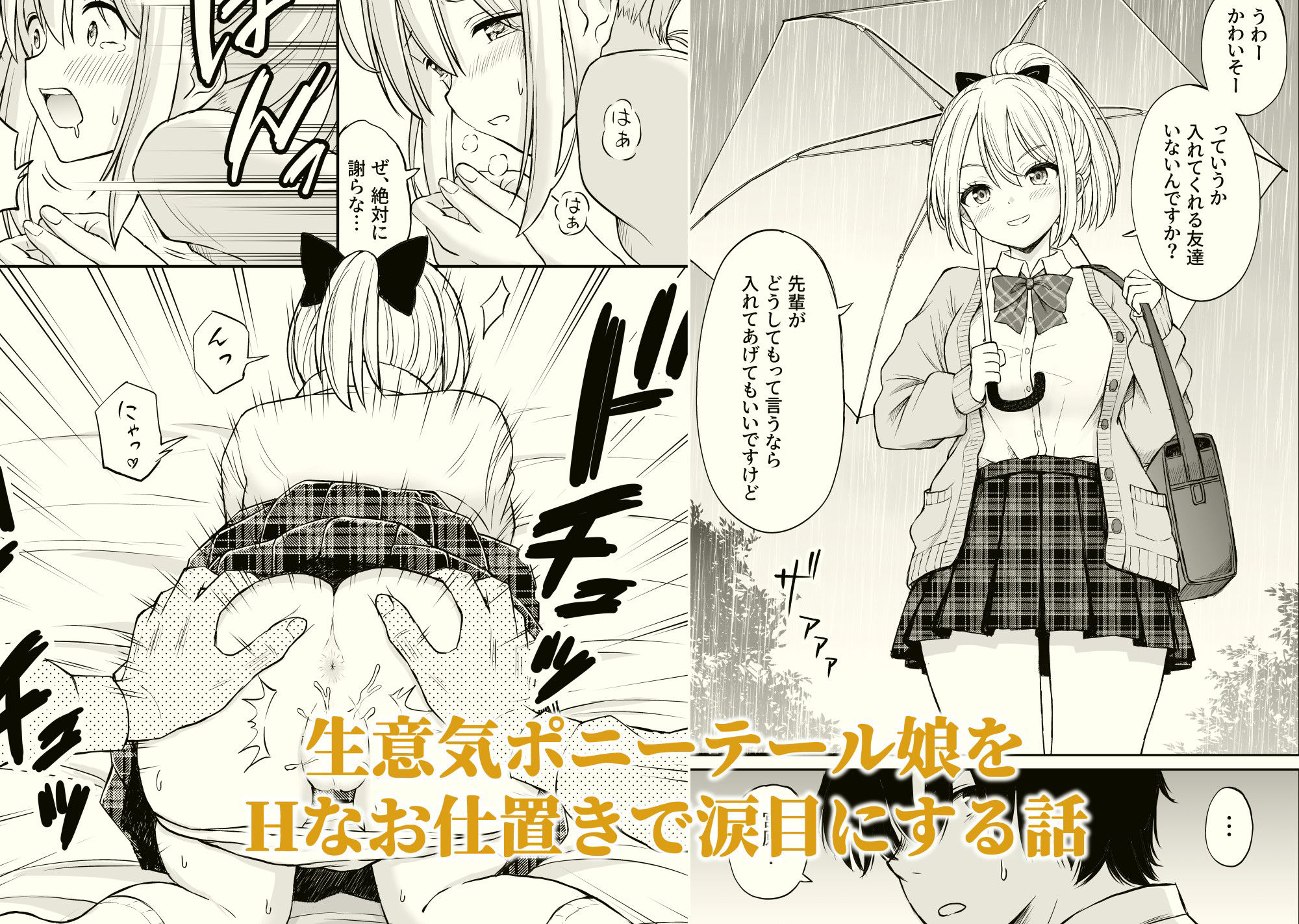 ことらっく短編集1の画像6