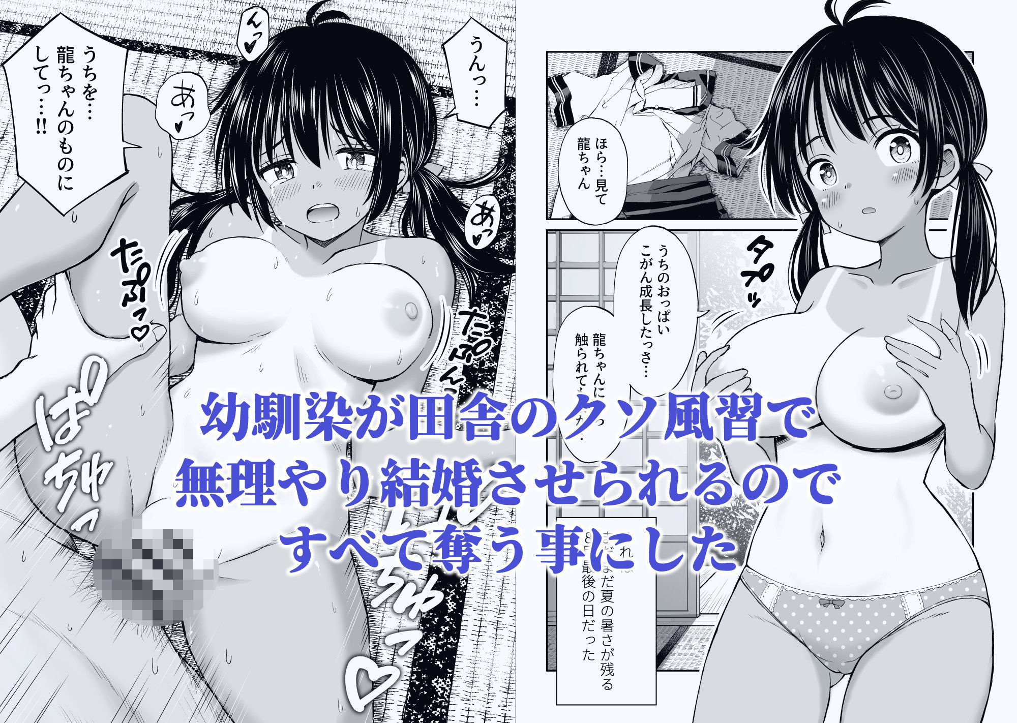 ことらっく短編集1の画像7