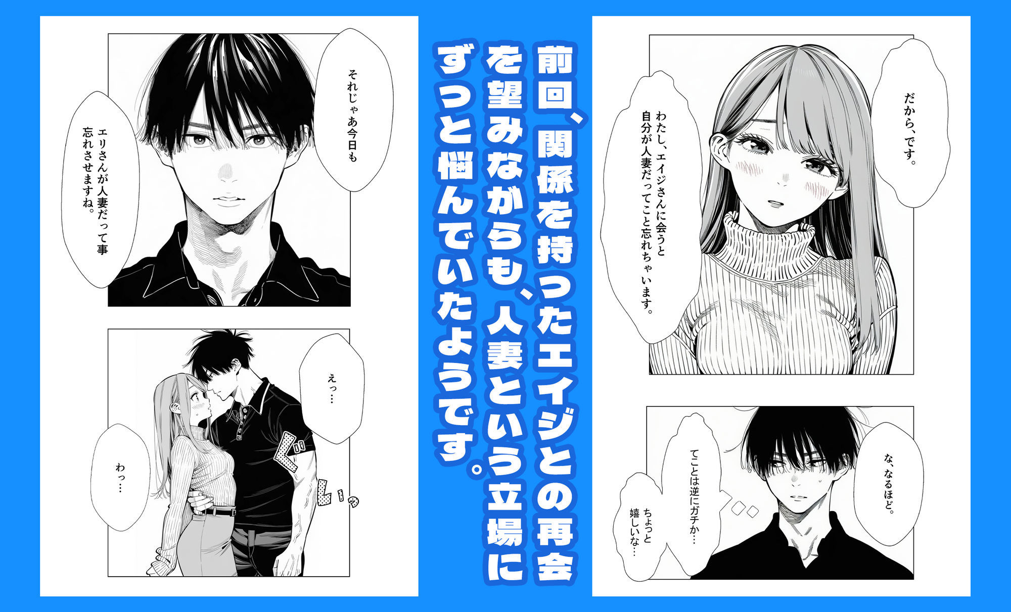 【続編:エリさん2】人妻達の憂鬱・真面目な人妻エリさん2親友のハルちゃんと一緒に風俗編の画像6