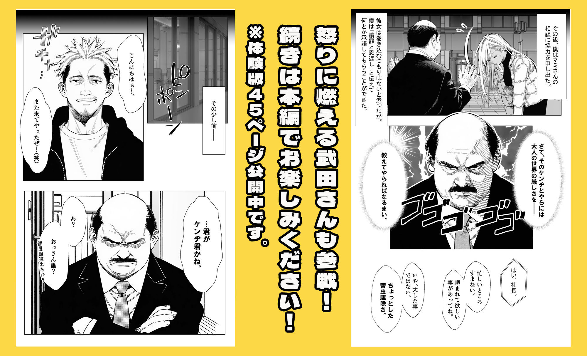 【続編:若妻マミさん2】人妻達の憂鬱 メンエス勤務の若妻マミさん2武田さんvs元カレ編の画像9